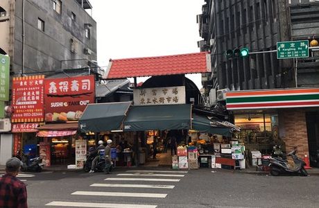 Dongsanshui Street Market(Xinfu Market)