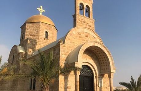 Bethany Jordan River Baptism Site of Jesus