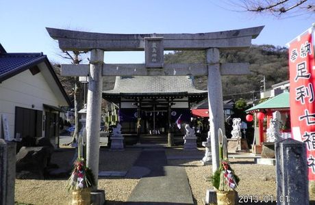 Bijin Temple