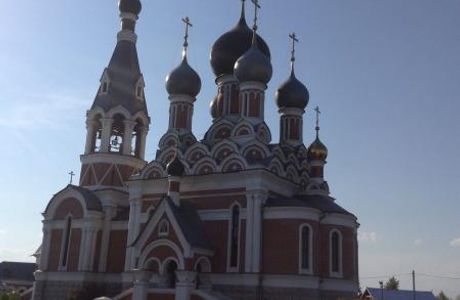 Cathedral of the Transfiguration of the Lord