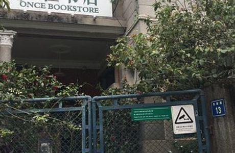 Buzai Bookshop