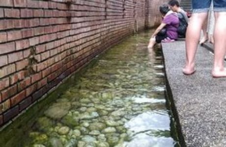 Alishi Cold Spring