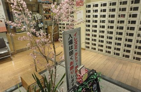 Aiai Onsen
