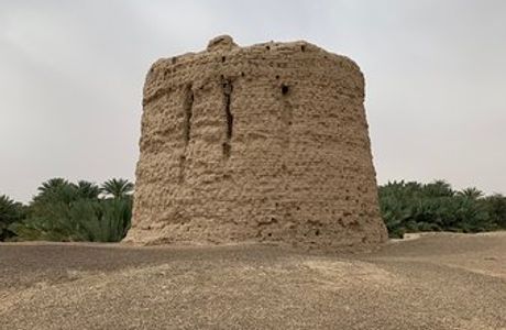 Al Daramikah Tower