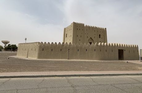 Al Rumailah Fort