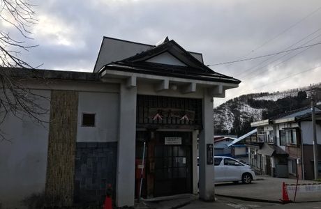 Akihano Yu