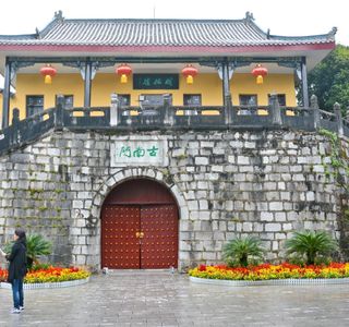 Ancient South Gate