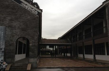 The Former Site of Whampoa Military Academy