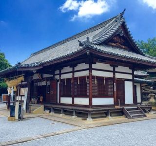 Achi Shrine
