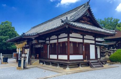 Achi Shrine
