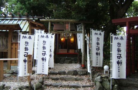 Adako Shrine