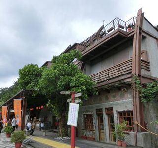 Baimi Clogs Village