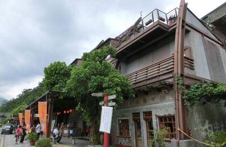 Baimi Clogs Village