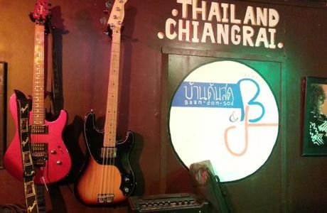 Baan Don Sod Jazz & Blues Studio