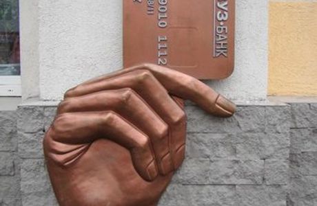 Bank Card Monument