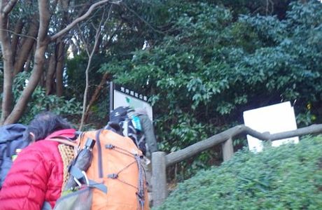 Araijoshi Park
