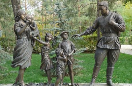 Frunze Garden