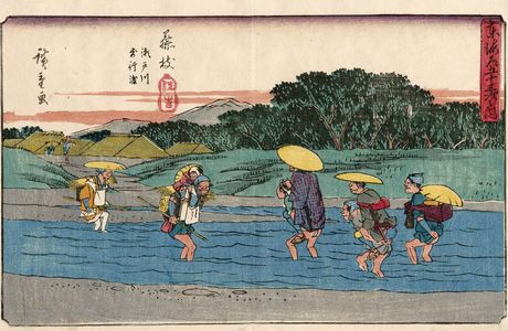 Fujieda SenkanTsutsumi Seto Somemeshi Lore Museum