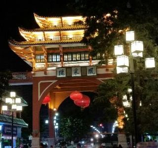 Fengcai Building