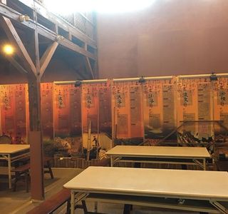 Farmers' Association Yang Sheng Tourist Factory