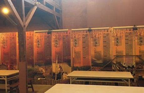 Farmers' Association Yang Sheng Tourist Factory