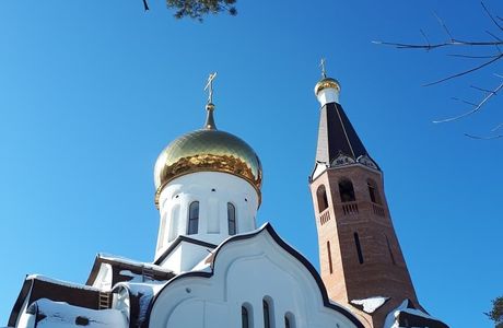 Church of the Holy Martyrs