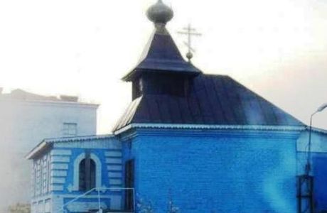 Church of the Holy Archangel Gabriel
