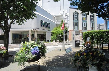 Chuo Nishi Park