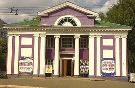 Children Theater and Cinema Center Kroshka