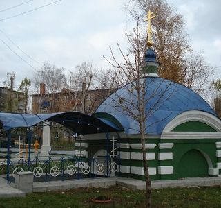 Chapel of the Church of the Ascension