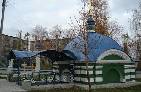 Chapel of the Church of the Ascension
