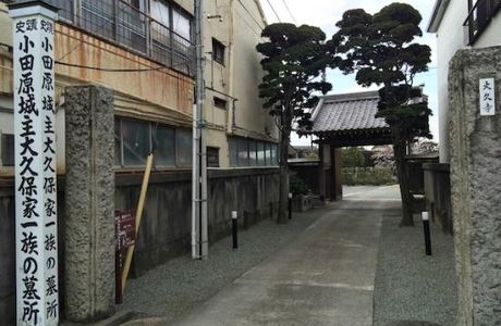 Daikyuji Temple