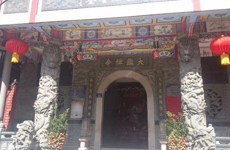 Dajian Temple
