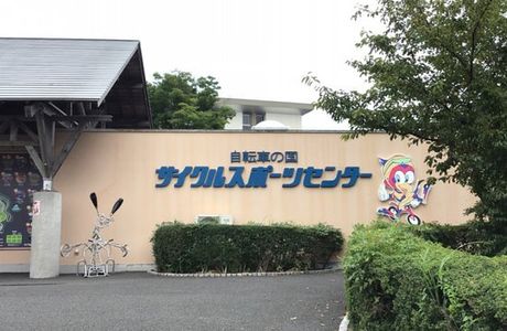 Cycle Sports Center