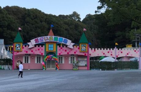 Dazaifu Amusement Park
