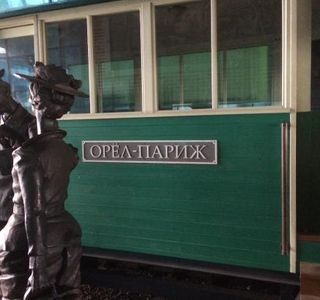 Composition Station For Tourists