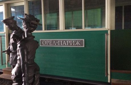Composition Station For Tourists