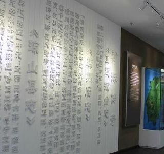 Jingrun Pearl Haikou Exhibition