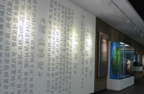 Jingrun Pearl Haikou Exhibition