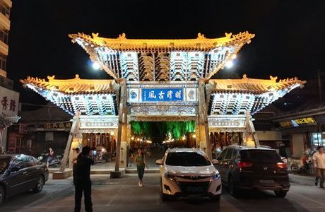 JinFang BuXingJie