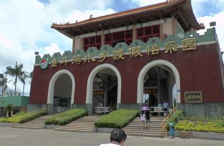 Jindouwan Resort Villas