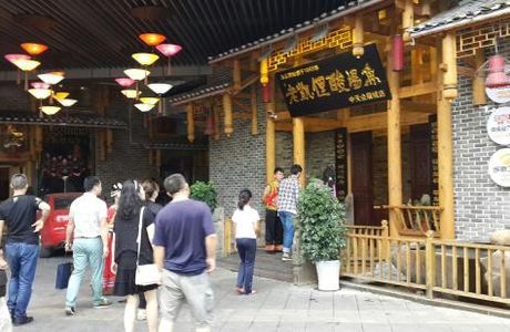 JinYang ShangYe BuXingJie
