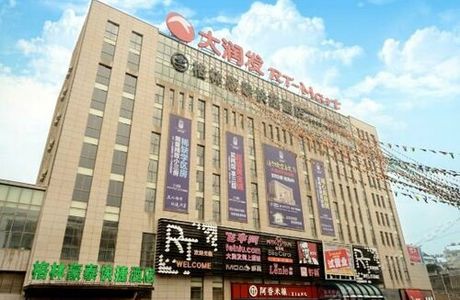 JinCheng HuaYuan BuXingJie
