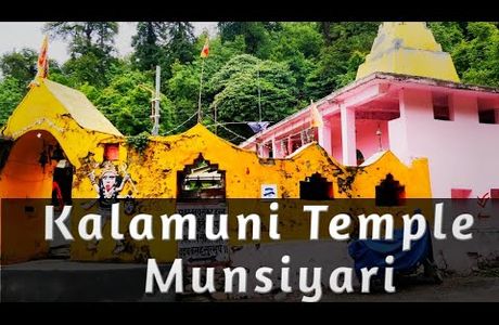 Kalamuni Temple