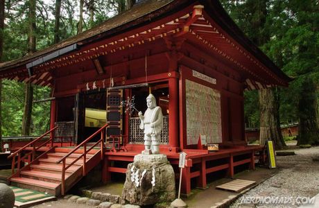 Iwatatewo Shrine