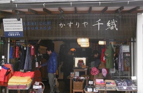 Kasuriya