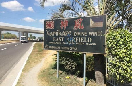 Kamikaze East Airfield