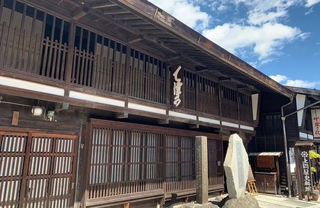 Kamidonya Museum