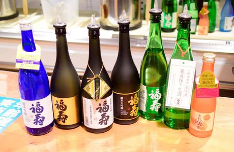 Kinoshita Sake Brewery