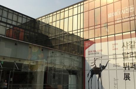 Kita Art Museum